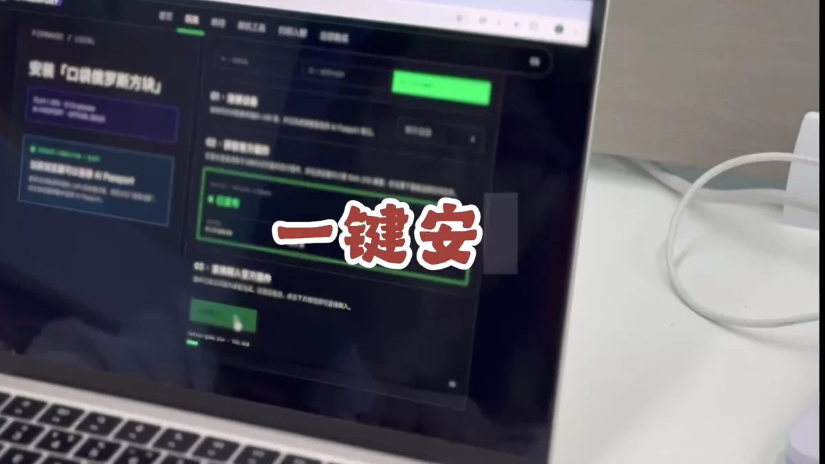 在 AI Passport 玩法社区安装用户分享的玩法