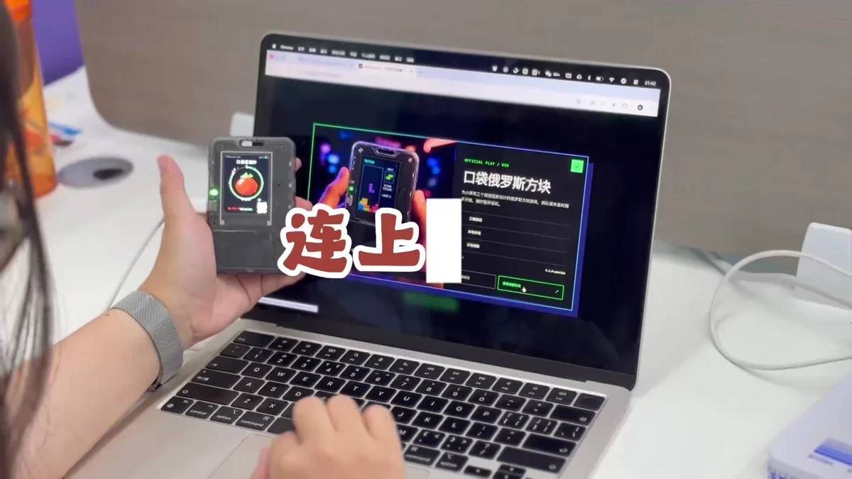 AI Passport 连接电脑并打开玩法社区